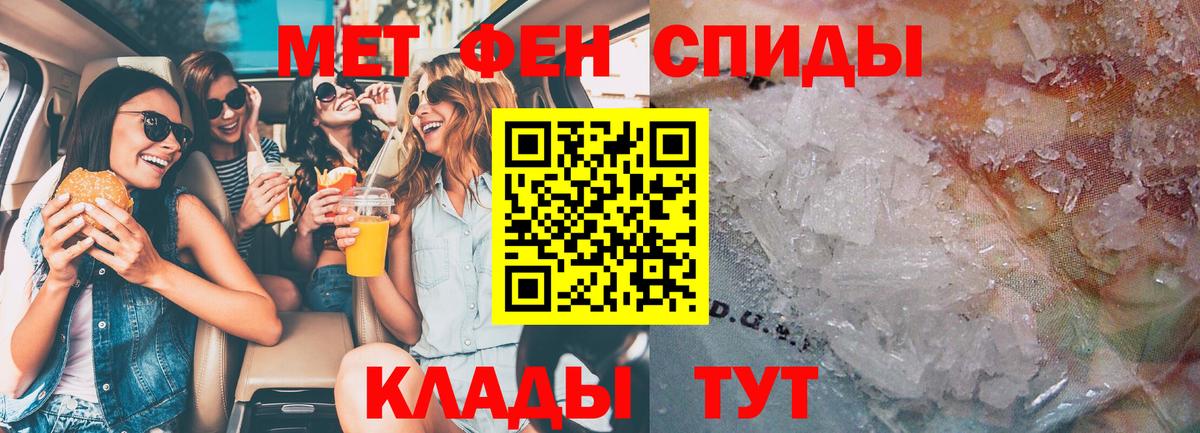 Горячий Ключ  Amphetamine  Вход с VPN  Amphetamine Розовый 
