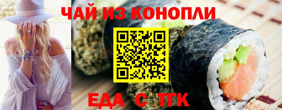 Горячий Ключ  ГАШИШ  Вход с VPN  Кокаин  Канабис  Мефедрон   Кокаин 