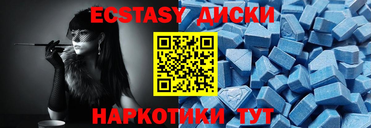 ЭКСТАЗИ  Экстази Punisher  Вход с VPN  Экстази 99%  наркотики  Горячий Ключ 