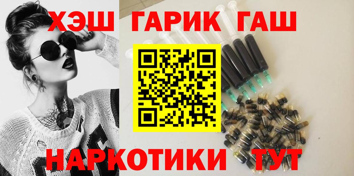 Гашиш ice o lator Горячий Ключ