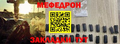 мет Малоярославец