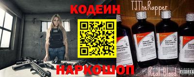 мяу мяу кристалл Малгобек