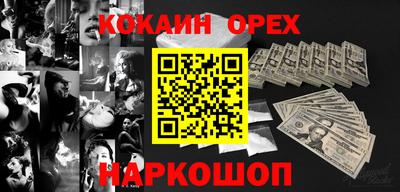 ешки Мариинск