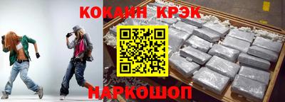 каннабис Ливны