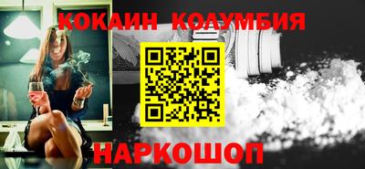 гашишное масло Лесосибирск