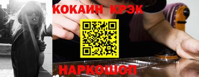 каннабис Ливны
