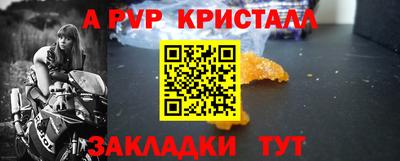 Альфа ПВП Ликино-Дулёво