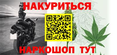 гашишное масло Лесосибирск