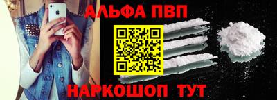 гашишное масло Лесосибирск