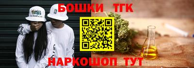 гашишное масло Лесосибирск
