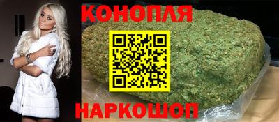 каннабис Ливны