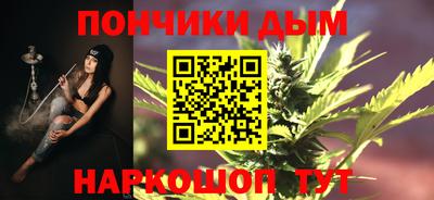 каннабис Ливны