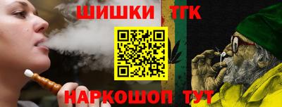 каннабис Ливны