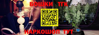 ешки Мариинск