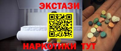 гашишное масло Лесосибирск