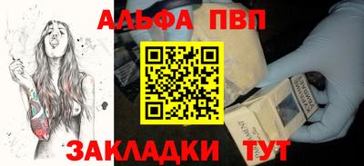 каннабис Ливны