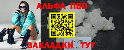 гашишное масло Лесосибирск