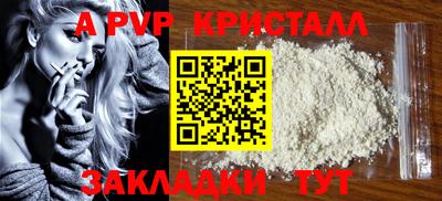 каннабис Ливны