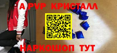 гашишное масло Лесосибирск