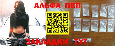 ешки Мариинск