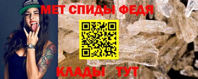 мет Малоярославец