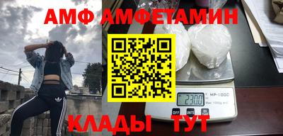 каннабис Ливны