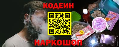 каннабис Ливны