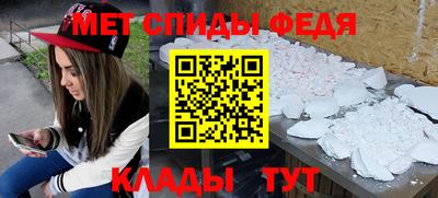 мяу мяу кристалл Малгобек