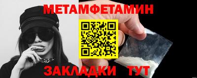 каннабис Ливны