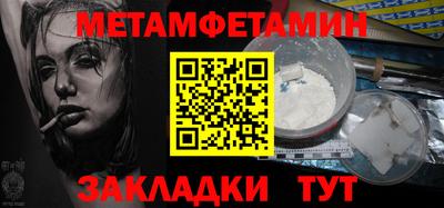 Альфа ПВП Ликино-Дулёво