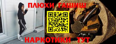 гашишное масло Лесосибирск