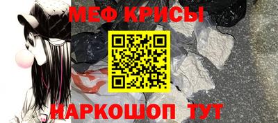 мет Малоярославец