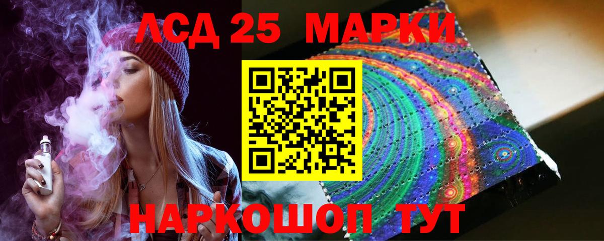 Горячий Ключ  LSD-25 экстази кислота  Вход с VPN  мега как зайти  LSD-25 экстази кислота 