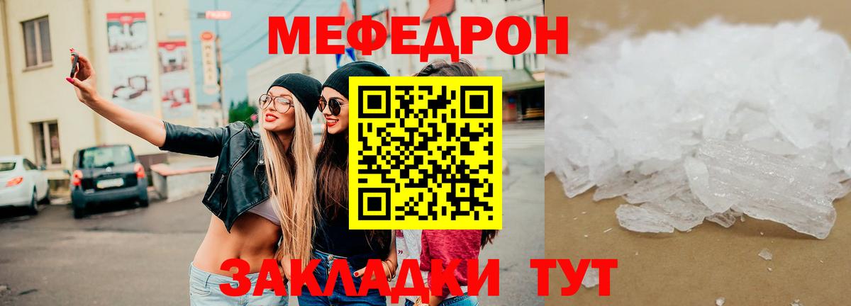 Марихуана Горячий Ключ